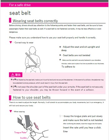 subaru sambar truck 2014 2015 2016 2017 2018 & 2019 owners manual in english